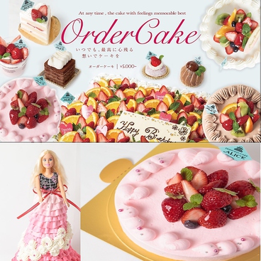 プリンセスケーキ アリスのおすすめ料理1