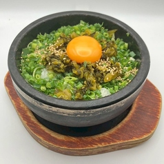 石焼き 高菜めし