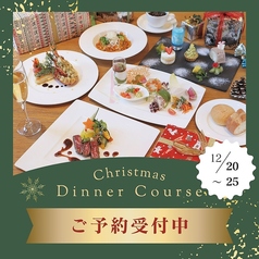 ボンサルーテ BONSALUTE 木更津ワシントンホテルのコース写真