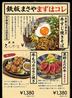 鉄板まさや 池袋店のおすすめポイント1