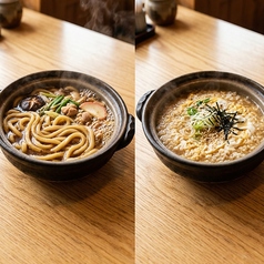 お鍋の〆