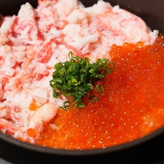 ズワイガニといくらの炊き込みご飯 フル