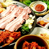 韓国料理 サムギョプサル どやじ 関内店のおすすめポイント1