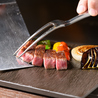 神戸鉄板ステーキ　いわさきのおすすめポイント1