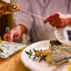 一切妥協なし！普遍的な和食道