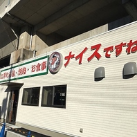 地元に愛される人気店！