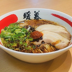 黒ラーメン