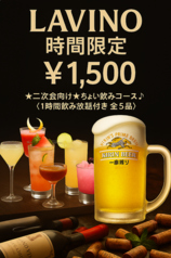 肉バル LAVINO ラビーノ 秋葉原のコース写真