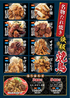 鉄板まさや 池袋店のおすすめポイント2