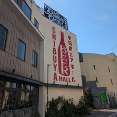 デモデクイーンダイナー 渋谷の外観1