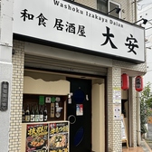 お会計時には、主要な各種クレジットカードがご利用いただけます。現金を持ち歩かなくてもスムーズにお支払いが可能なので、急な飲み会や大人数でのご宴会時にも大変便利です。こだわりの食材で作る絶品のお鍋や美味しい和食を、安心してゆったりとお楽しみください。