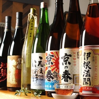物珍しい「日本酒」をご用意◆