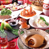 chinese restaurant 華や 緑地公園店のおすすめ料理3