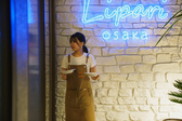Lipari Osaka （リパリオーサカ）の雰囲気2