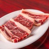 焼肉たんこぶのおすすめ料理2