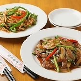 沁心閣のおすすめ料理3