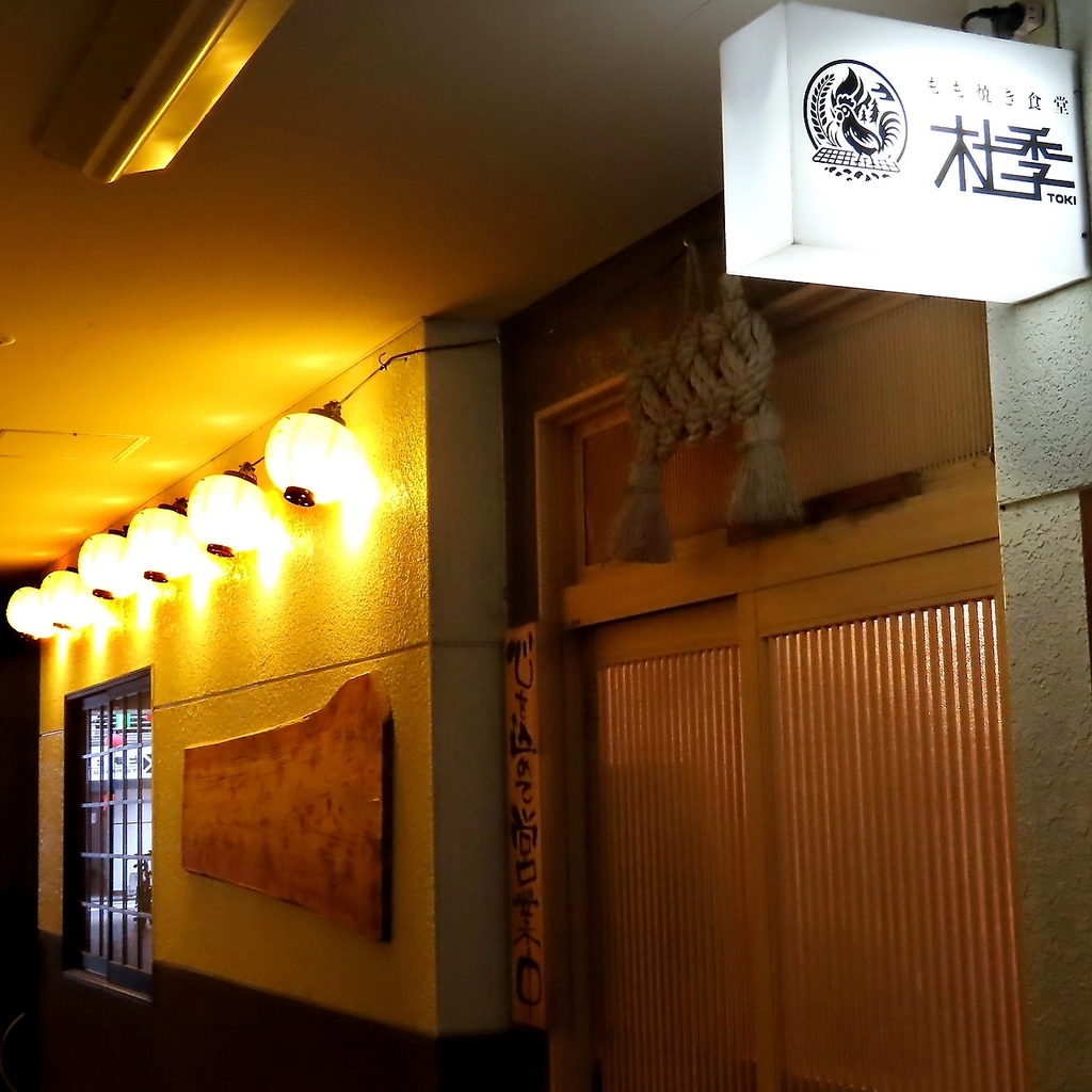 杉の穂ビル1階に新規OPEN♪