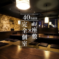 博多うずまき 金沢駅前店の特集写真