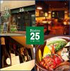 Bistro 25 Vingt-Cing (ビストロ ヴァンサンク)のURL1