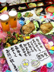 鉄板焼居酒屋 えんのおすすめ料理1