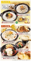 ホリデー限定1名様用ランチ