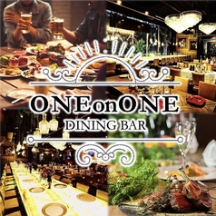 ビアホール&シーシャバー ONE on ONE 錦の写真