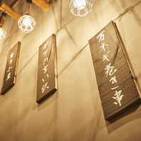 掘りごたつ席なので、足元楽々でおくつろぎ頂けます。