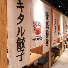 2名様~ご利用可能！さまざまなのシチュエーションでご利用できる少人数様向け個室席を完備しております。いるだけでワクワクしてしまう店内でお食事をお楽しみください。お席だけのご予約や当日のご予約も受け付けております！小倉駅での宴会・飲み会・歓迎会・送別会など様々なシーンでご利用下さい！