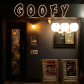 鉄板焼×居酒屋 Griddle Bar GOOFY 淵野辺駅の雰囲気3