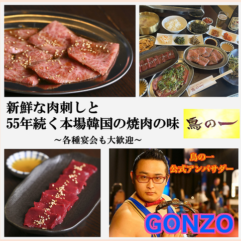 宴会、貸切大歓迎♪提携しているタクシー・運転代行会社が複数ございます！