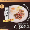 タイレストラン チョークディーのおすすめポイント1