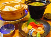 居酒屋佐良