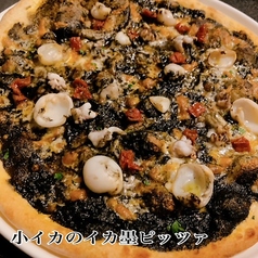 小イカのイカ墨ピッツア