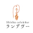 【個室有り】Shisha Cafe＆Bar ランデヴーのロゴ