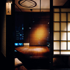 薩摩ごかもん 天満橋総本店の特集写真
