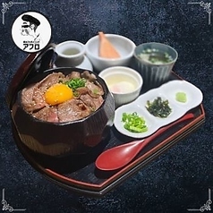 黒毛和牛クラシタ炙りまぶし