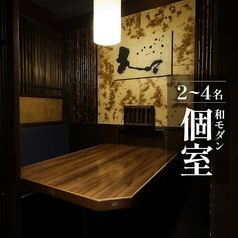 炭火野菜巻き串と餃子 博多うずまき 金沢駅前店の特集写真