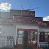 三国志ラーメンの写真