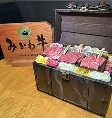 焼肉Joe庵 徳川別邸のコース写真