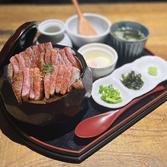黒毛和牛ひつまぶし