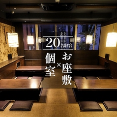 炭火野菜巻き串と餃子 博多うずまき 金沢駅前店の特集写真