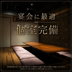 ぶん福茶がま 博多本店の雰囲気1