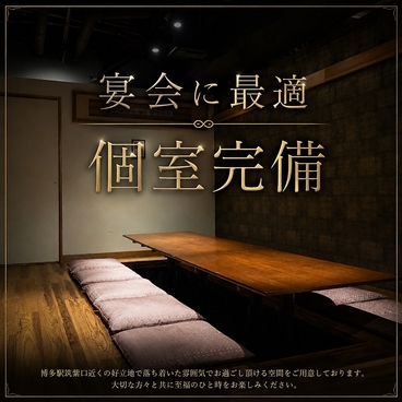 ぶん福茶がま 博多本店の雰囲気1