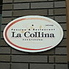ペンション&レストラン ラ コリーナのロゴ