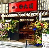 スタッフの挨拶と元気が一番の調味料です！！