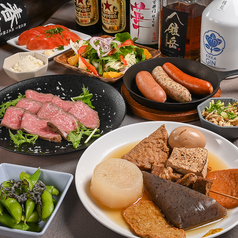 日本酒とおでん 最後の一杯のコース写真