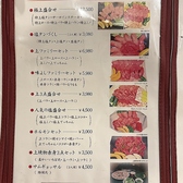 焼肉 韓国家庭料理 味よしのおすすめ料理2