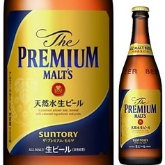 瓶ビール(中瓶)