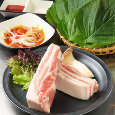 サムギョプサル(一人前)