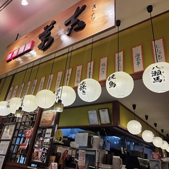 酒房鶏処 萬吉の外観1